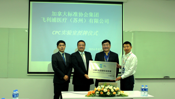 CPC_Award_Ceromony